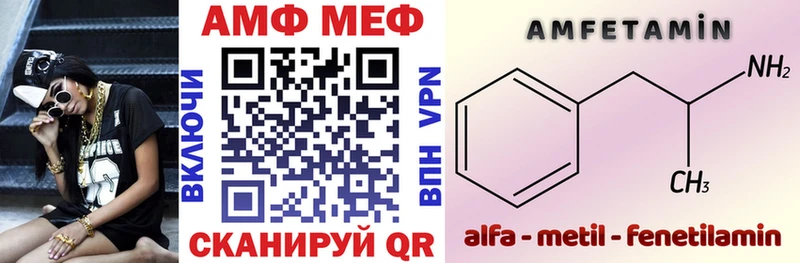 купить наркотик Талдом ОМГ ОМГ зеркало Amphetamine Розовый