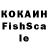 КЕТАМИН VHQ Listopad Danil