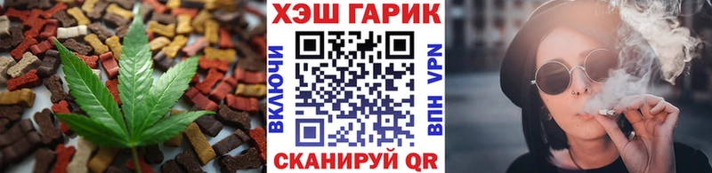 hydra как войти  сколько стоит  Талдом  Cannafood марихуана 