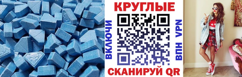 продажа наркотиков  Талдом  ЭКСТАЗИ диски 
