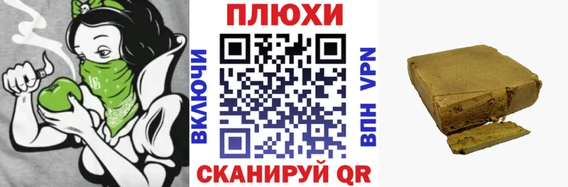 как найти   Талдом  ОМГ ОМГ как зайти  ГАШИШ гарик 