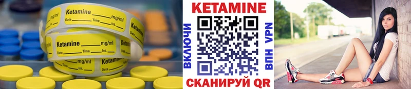 Кетамин ketamine  Талдом 
