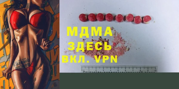 наркотики Абинск