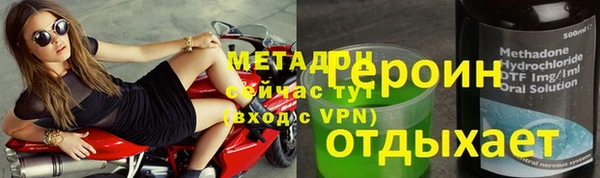 jwh Абдулино