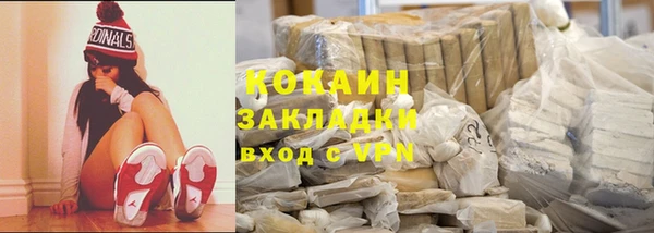 эйфоретик Абаза