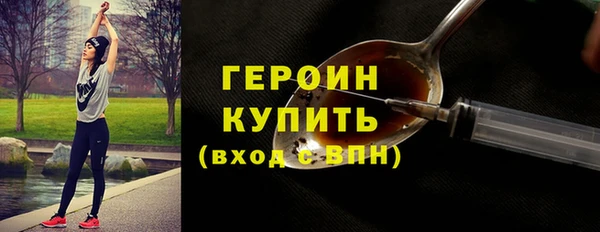 эйфоретик Абаза