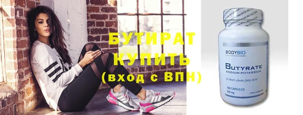 эйфоретик Абаза