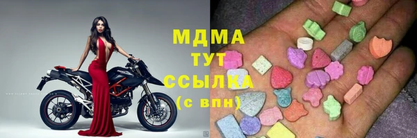 эйфоретик Абаза