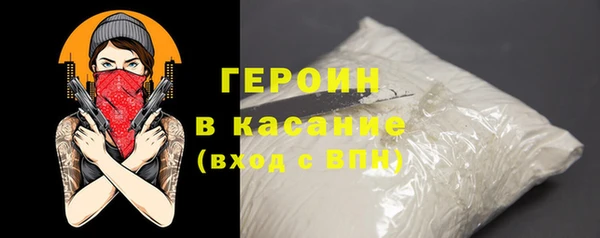 наркотики Абинск