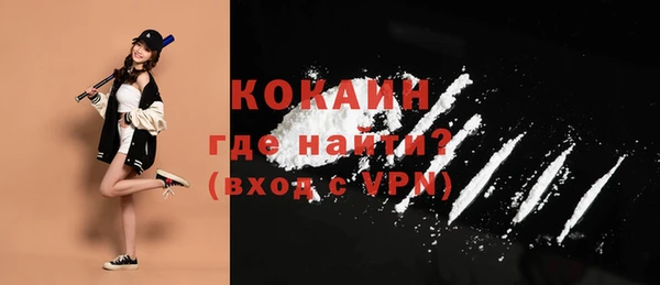 наркотики Абинск