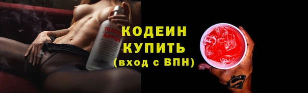 эйфоретик Абаза