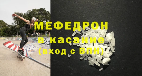 эйфоретик Абаза