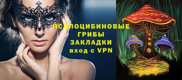 эйфоретик Абаза