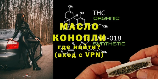 эйфоретик Абаза