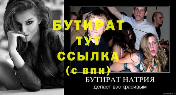 эйфоретик Абаза