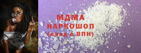 наркотики Абинск
