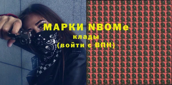 эйфоретик Абаза