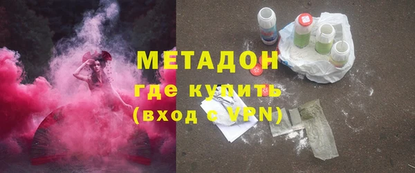 эйфоретик Абаза