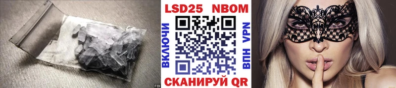 Лсд 25 экстази кислота  Талдом 