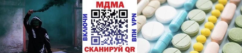 MDMA Molly Талдом
