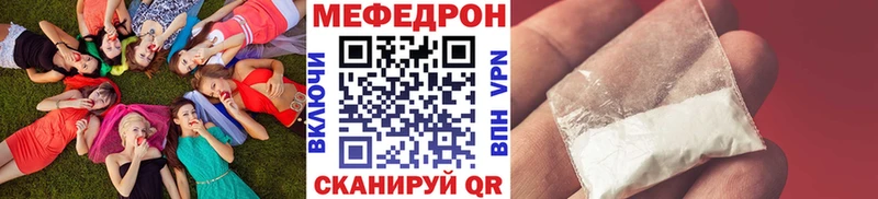 продажа наркотиков Талдом MEGA зеркало Меф mephedrone