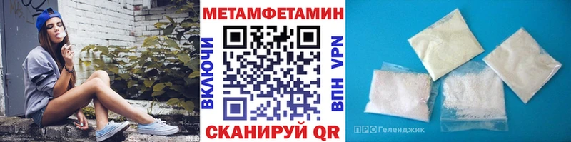ОМГ ОМГ ONION  Талдом  МЕТАМФЕТАМИН кристалл 