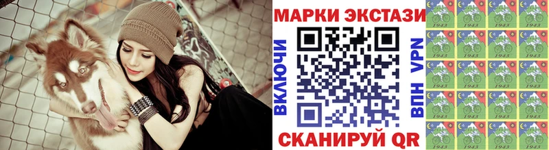 Марки N-bome 1500мкг  Талдом 