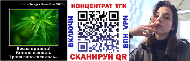 ТГК Wax  Талдом 